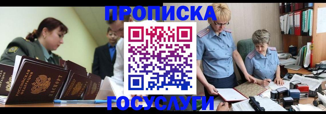 временная регистрация поиск в Нижнем Тагиле